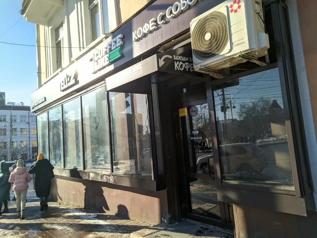 Rodenstock ул ленина 25 иркутск фото Больше не работает: Coffee Like, кофейня, Иркутск, улица Ленина, 25 - Яндекс Кар