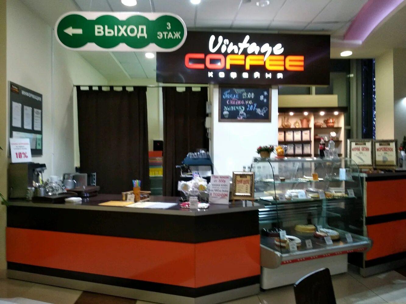 Rodman coffee просп кирова 87а фото Больше не работает: Vintage Coffee, кофейня, Самара, проспект Кирова, 147 - Янде