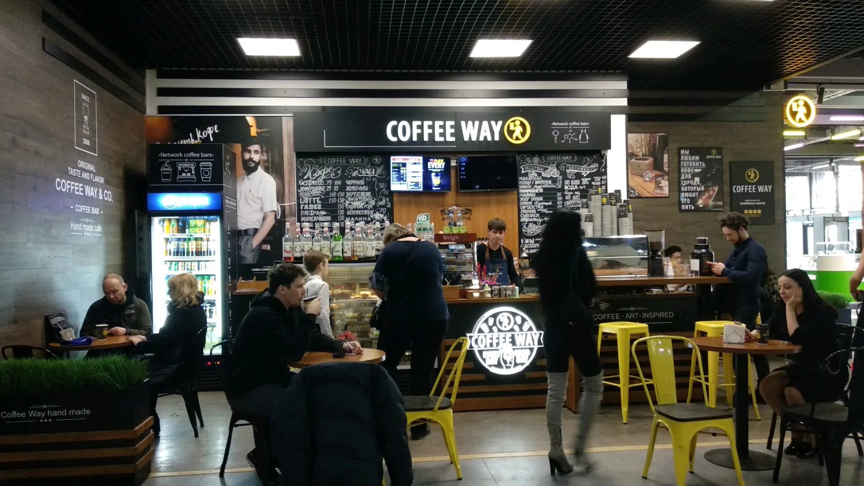 Rodman coffee просп кирова 87а фото Больше не работает: Coffee Way, кофейня, Москва, проспект Андропова, 22 - Яндекс