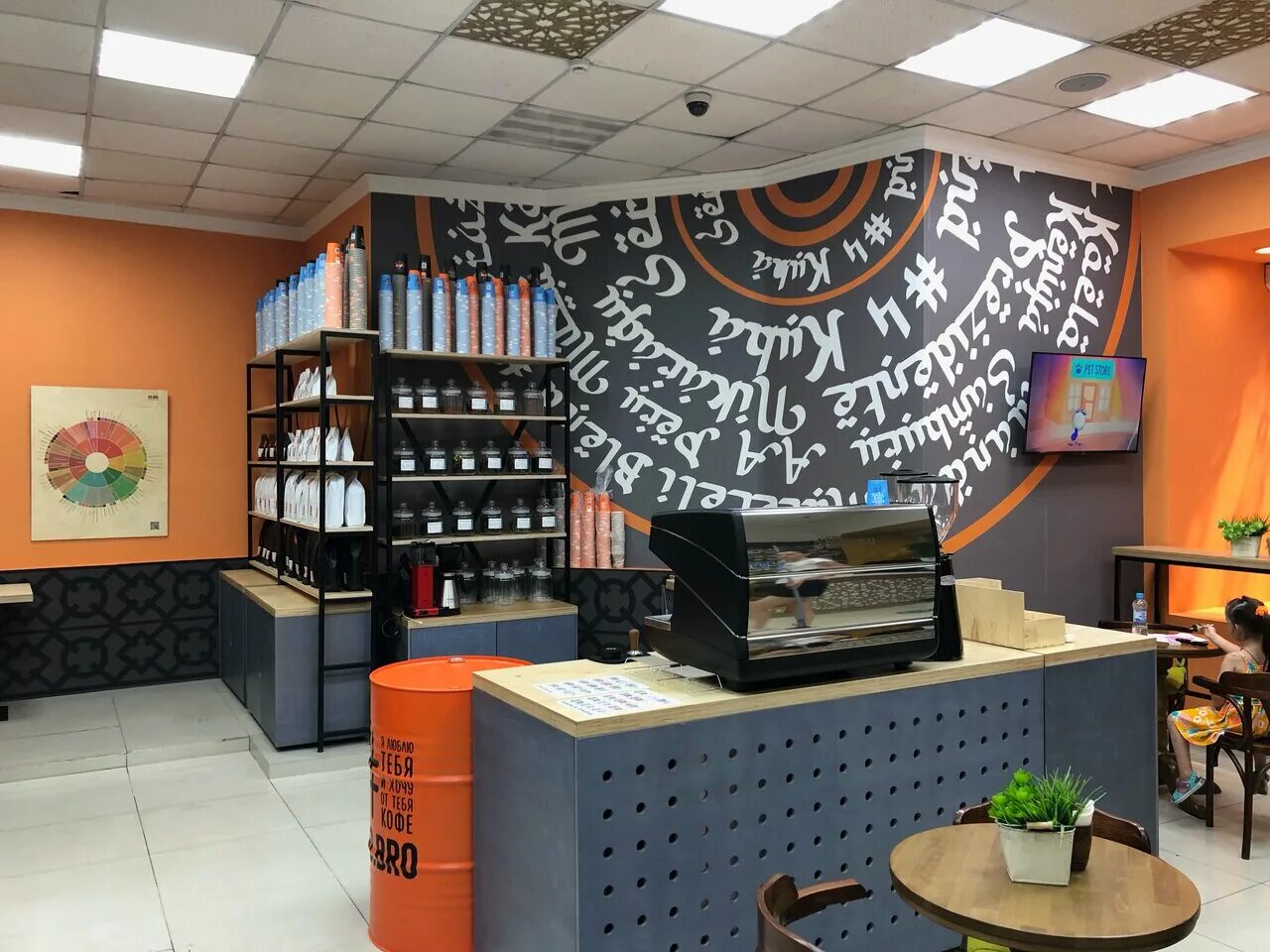 Rodman coffee просп кирова 87а фото Do. Bro Coffee, coffee shop, Simferopol, Kirova Avenue, 18/3 - Yandex Maps