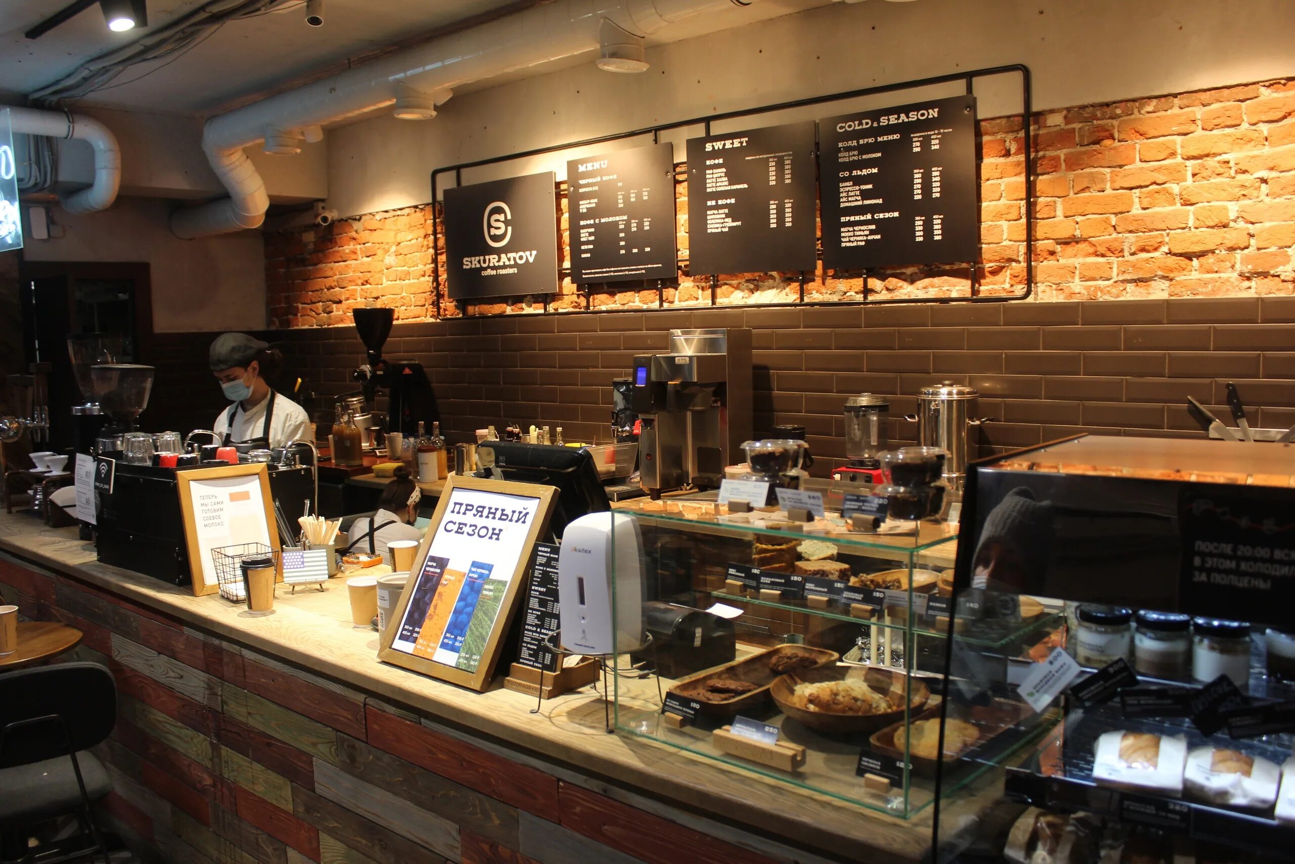 Rodman coffee просп кирова 87а фото Skuratov Coffee, кофейня в Москве - отзыв и оценка - Гаврил Астафьев