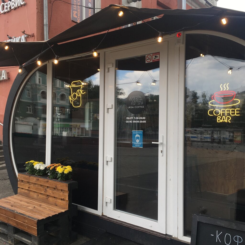 Rodman coffee просп кирова 87а фото Ursa coffee, coffee shop, Barnaul, Lenina Avenue, 71 - Yandex Maps