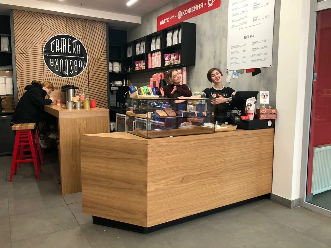 Rodman coffee просп кирова 87а фото Camera Obscura - coffee's shop's in news, Andropova Avenue, 18к1 - Yandex Maps