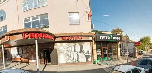 Rodman coffee просп кирова 87а пятигорск фото Permanently closed: Tutto Coffee, coffee shop, Stavropol Territory, Pyatigorsk, 