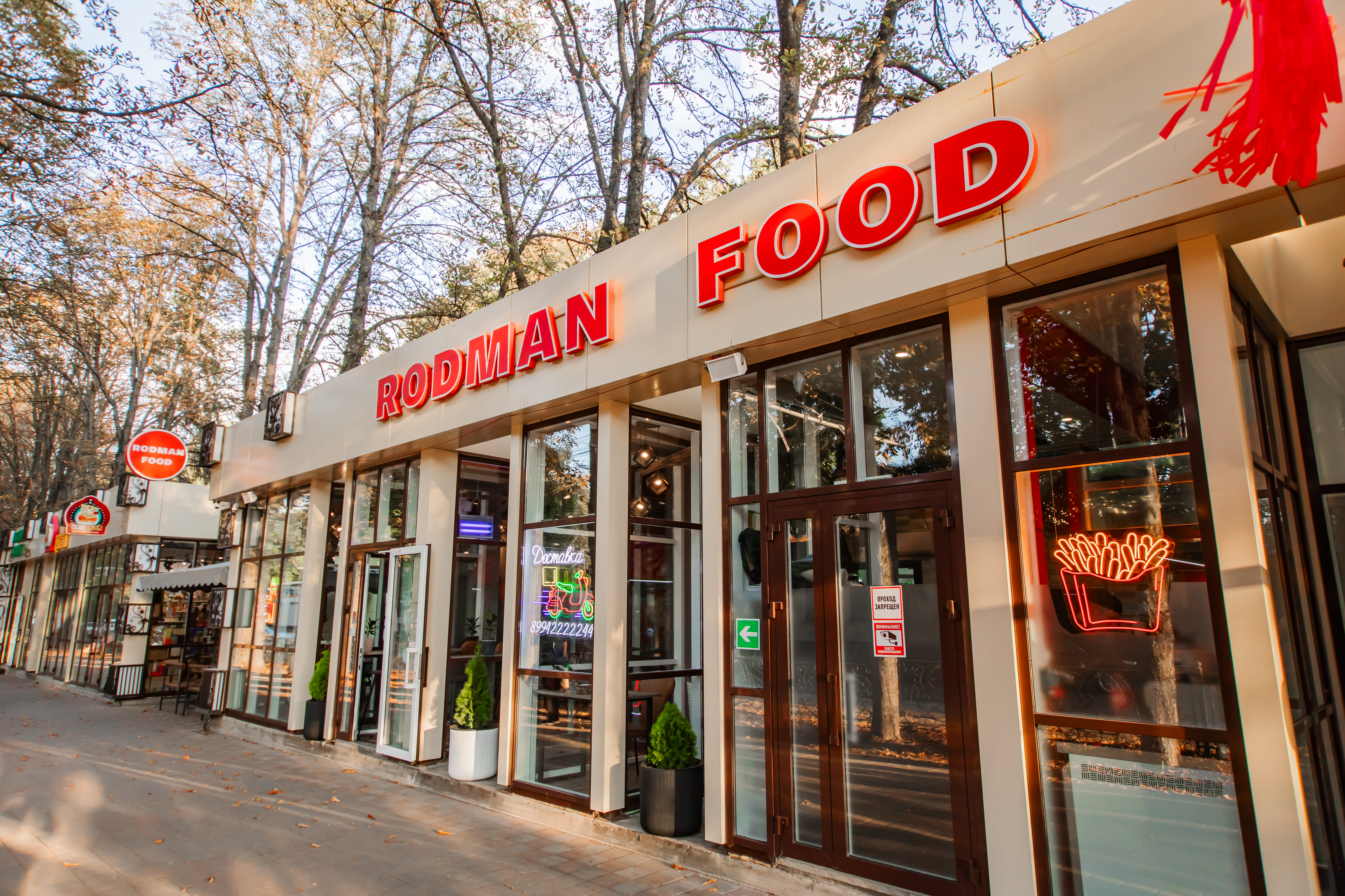 Rodman coffee просп кирова 87а пятигорск фото Rodman Food, fast food, Pyatigorsk, Kirova Avenue, 87А - Yandex Maps