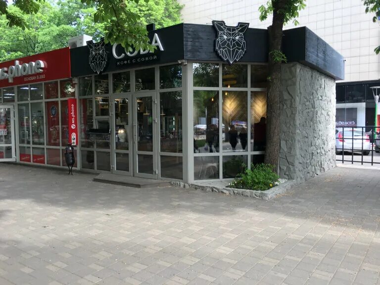 Rodman coffee просп кирова 87а пятигорск фото Сова, coffee shop, Pyatigorsk, Kirova Avenue, 63Б - Yandex Maps