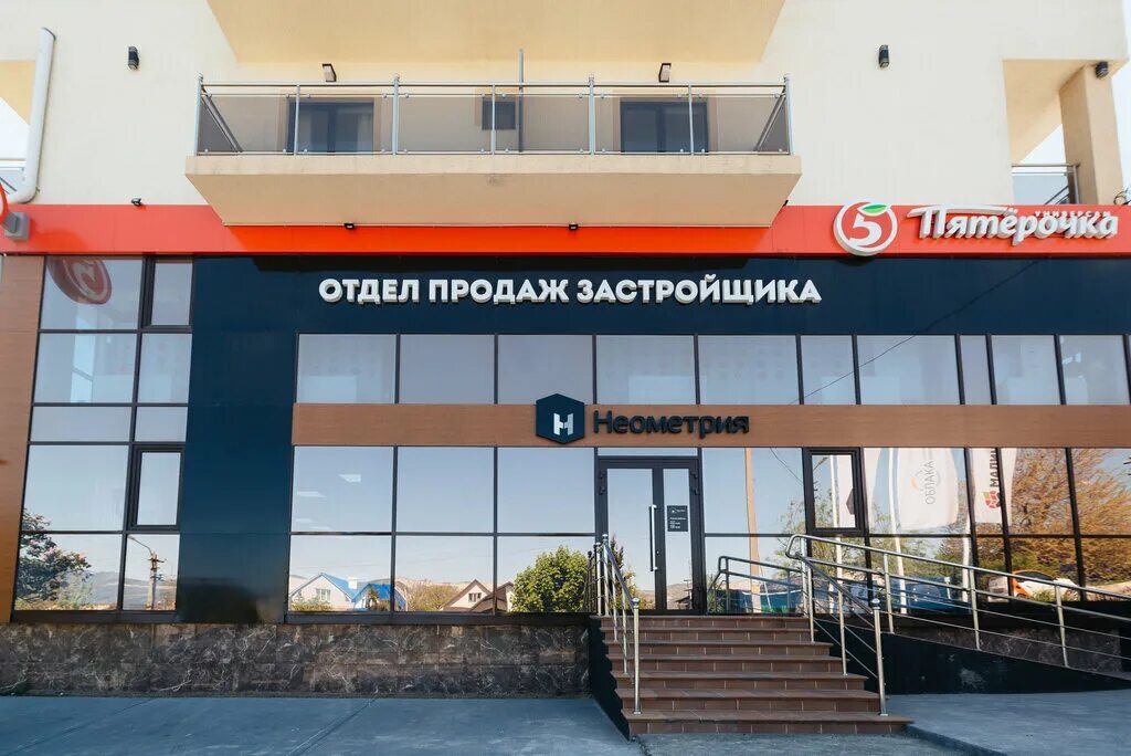 Rodman ул дзержинского 43 фото Неометрия, строительная компания, Россия, Новороссийск, ул. Дзержинского, 43 - Я
