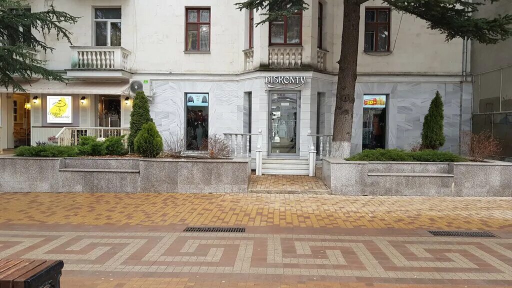 Rodos ул пушкина 2 симферополь фото Permanently closed: Diskonty, clothing store, Autonomous Republic of Crimea, Sim