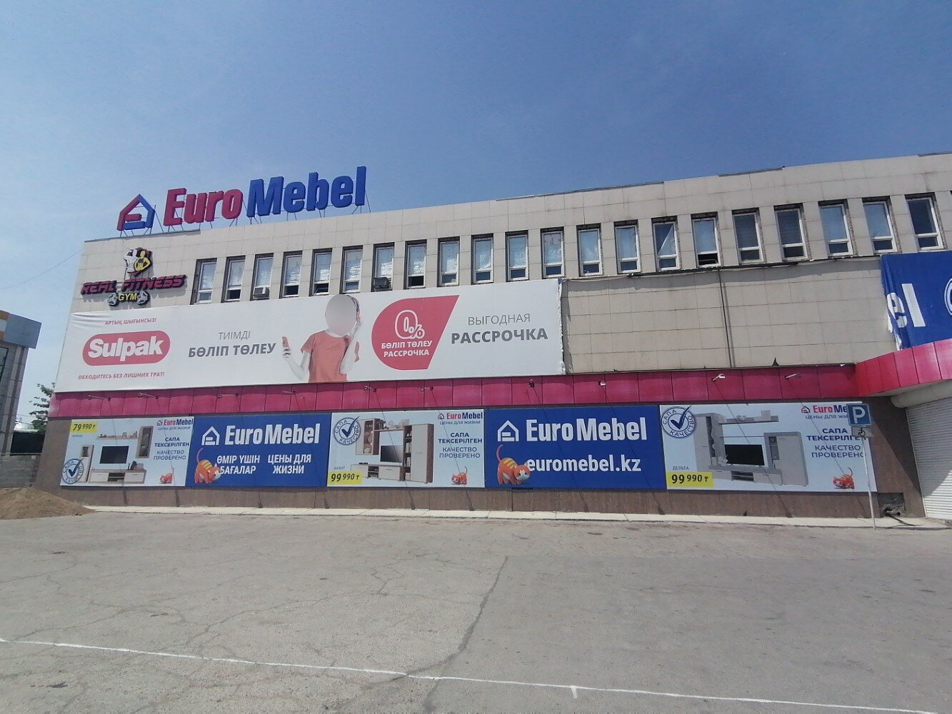 Roice магазин мебели юбилейная ул 42 фото Отзывы о "Euro mebel", Жамбылская область, Тараз, улица Каратая Турысова, 45 - Я