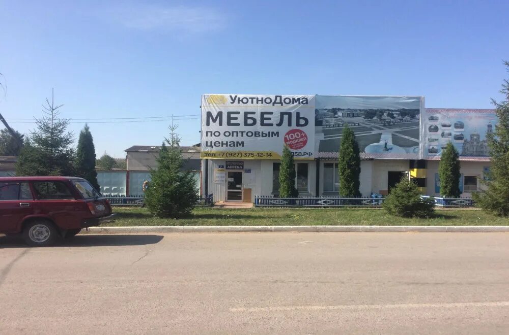 Roice магазин мебели юбилейная ул 42 фото Фото: УютноДома, магазин мебели, ул. Горюнова, 7, рабочий посёлок Атяшево - Янде