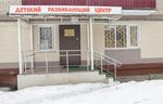 Roji роджи ул гоголя 11 фото Гоголя д 11