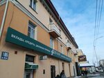 Roji роджи ул гоголя 11 фото Roji ул гоголя 11