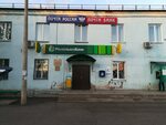 Roji роджи ул гоголя 11 фото Roji ул гоголя 11
