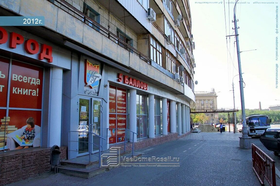 Roji роджи ул гоголя 11 волгоград фото Permanently closed: Parikmakherskaya Ellina, hairdresser, Volgograd, Gogolya Str