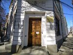 Roji ул гоголя 11 фото Улица гоголя 11 - 84 фото