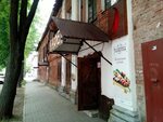 Roji ул гоголя 11 фото Roji ул гоголя 11