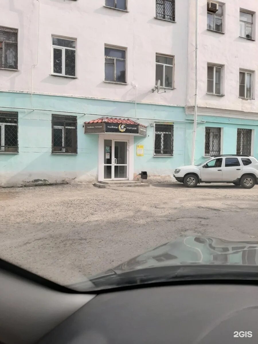 Roji ул гоголя 11 волгоград фото Гоголя 11 - 82 фото