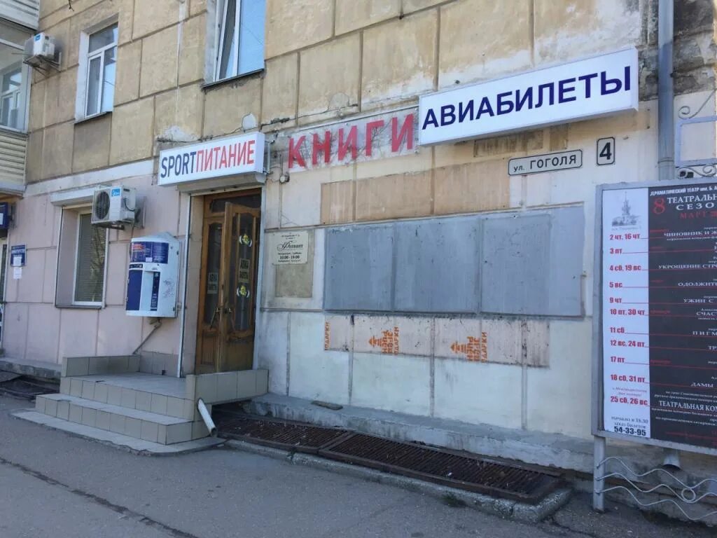 Roji ул гоголя 11 волгоград фото Повторное обращение по фасаду Гоголя, 4 iGrajdanin.ru