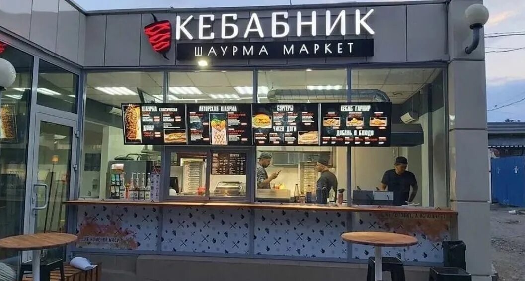 Roji ул гоголя 11 волгоград фото Кебабник, Волжский отзывы
