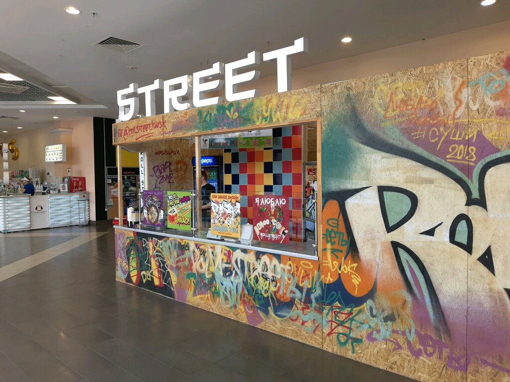 Roll street ул щепкина 4б курск фото Roll Street, доставка еды и обедов, ул. Щепкина, 4Б, Курск, Россия - Яндекс Карт