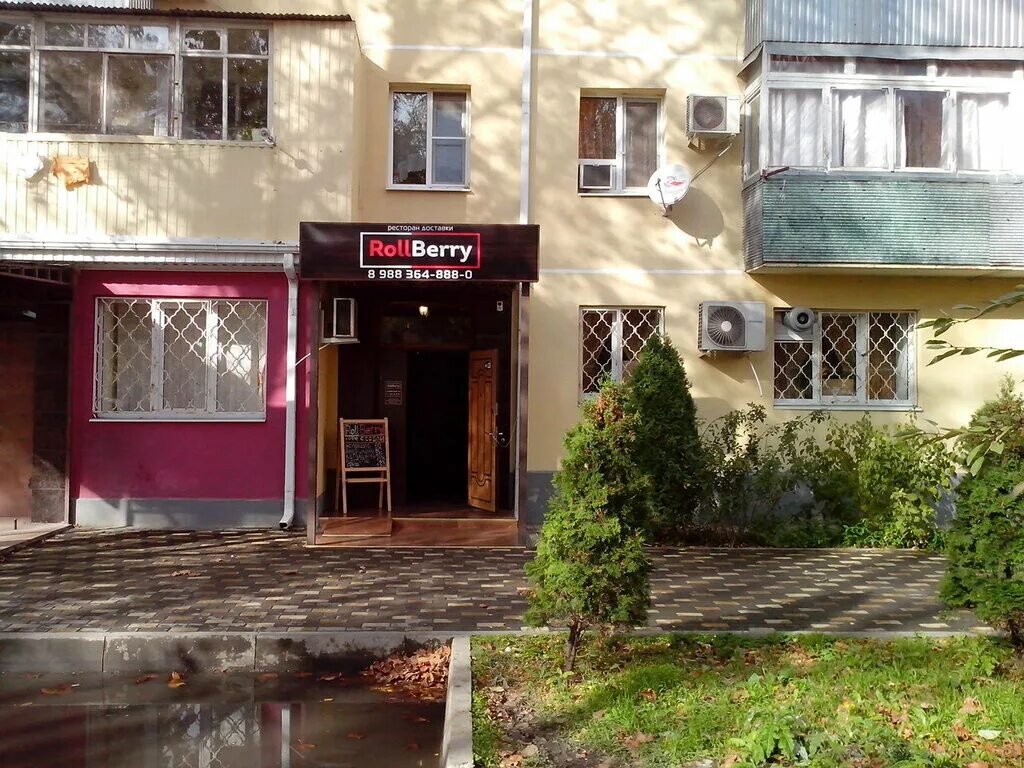 Rollberry терская ул 91а анапа фото RollBerry, доставка еды и обедов, ул. Шевченко, 237, Анапа - Яндекс.Карты
