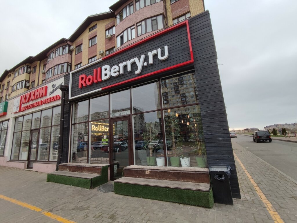 Rollberry терская ул 91а анапа фото RollBerry, food and lunch delivery, Anapa, ulitsa Lenina, 178к1 - Yandex Maps