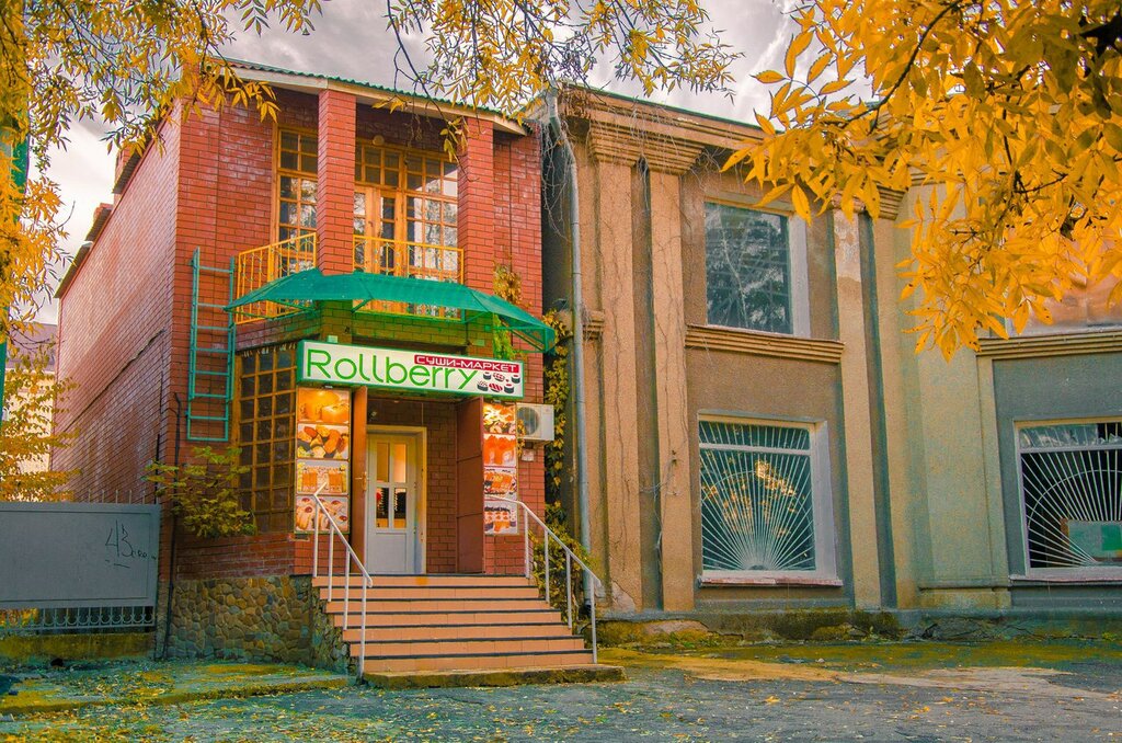 Rollberry ул ленина 32 горячий ключ фото RollBerry, food and lunch delivery, Goryachiy Klyuch, ulitsa Lenina, 32 - Yandex