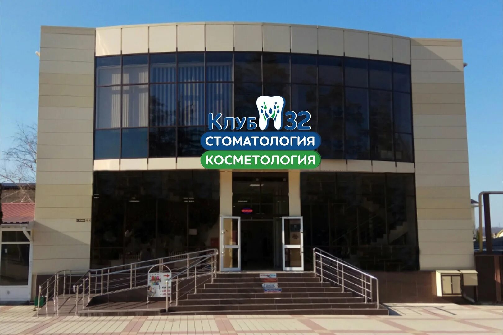 Rollberry ул ленина 32 горячий ключ фото Отзывы о "Клуб 32", Краснодарский край, Горячий Ключ, улица Ленина, 45А - Яндекс
