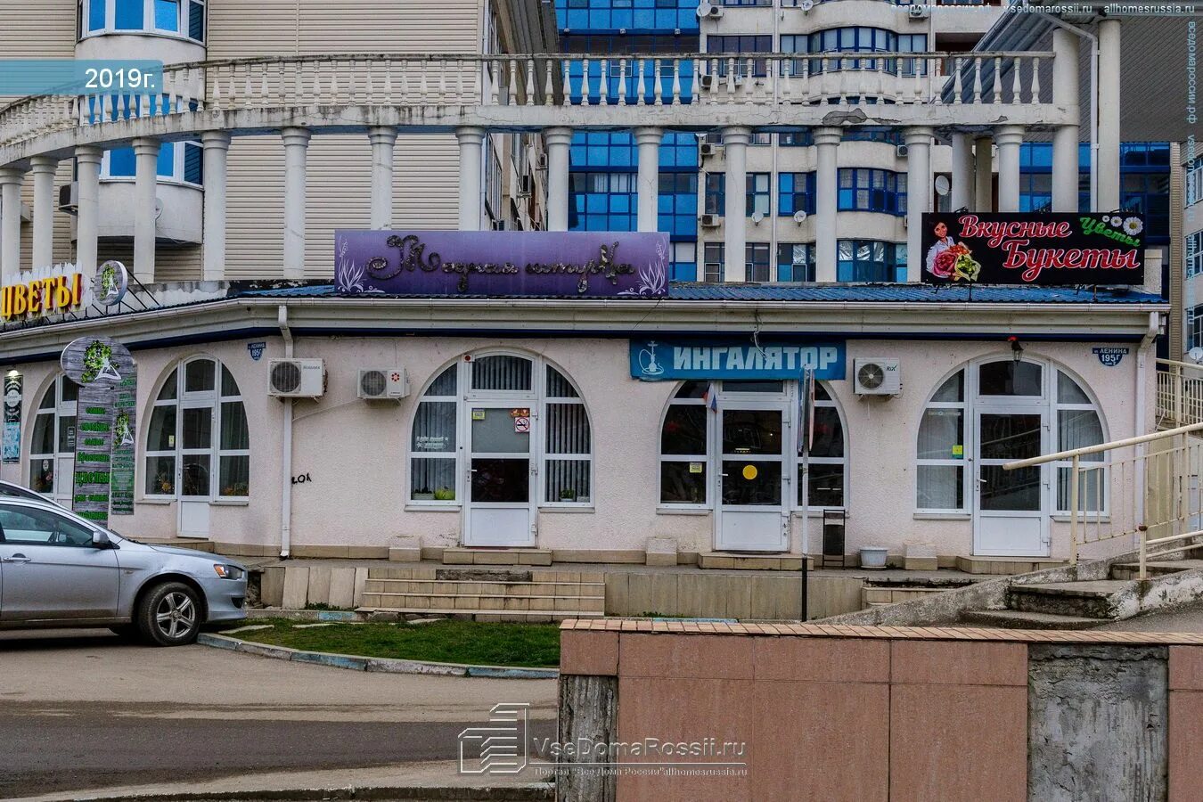 Rollberry ул ленина 32 горячий ключ фото Goryachy Klyuch, Lenin st house 195Г к.2. store