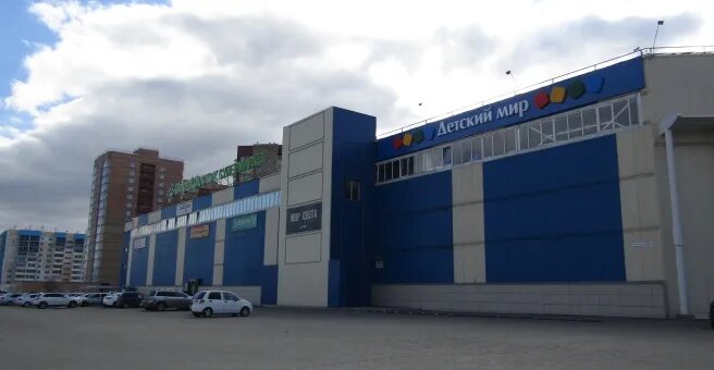 Roller dom просп карла маркса 210 фото Дом, торговый центр, проспект Карла Маркса, 210, Магнитогорск - 2ГИС