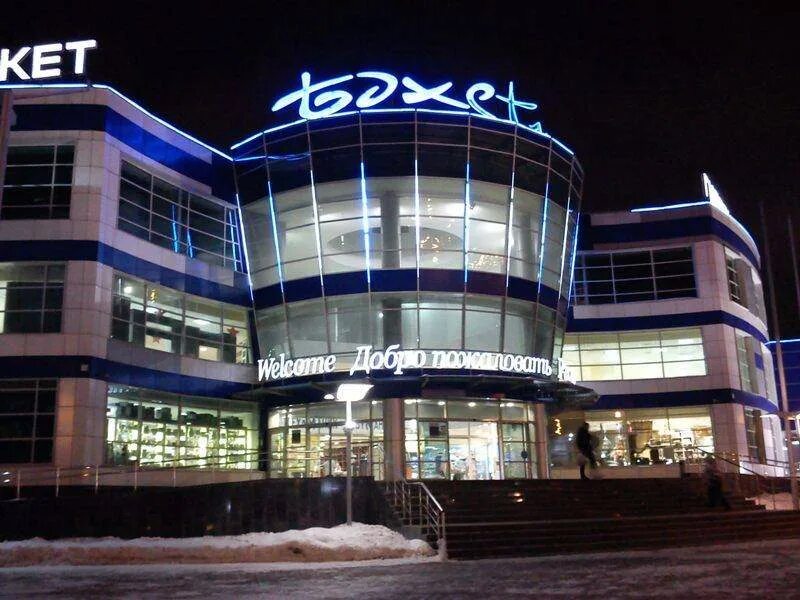 Rollex ул оренбургский тракт 8в фото Аренда коммерческой недвижимости в г. Казань, Оренбурский тракт, 22 А - объявлен