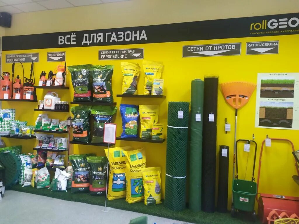 Rollgeo ялтинская ул 66 100 калининград фото Rollgeo, строительный магазин, Ялтинская ул., 66/100, Калининград - Яндекс Карты