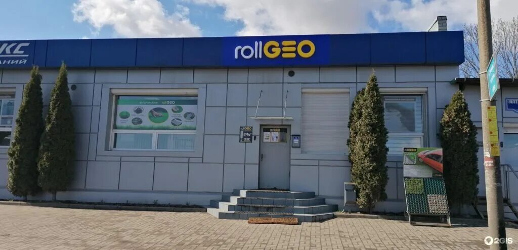 Rollgeo ялтинская ул 66 100 калининград фото Группа компаний Роллгео в Калининграде - отзывы, цены, адрес, телефон - Ofild