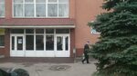 Rollgeo ялтинская ул 66 100 калининград фото Ялтинская калининград