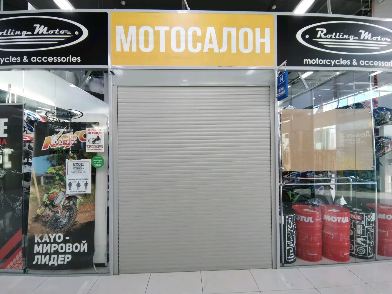 Rolling moto локомотивная ул 4 ульяновск фото Панорама: Роллинг Мото, мотосалон, ул. Богдана Хмельницкого, 1/1, Новосибирск - 