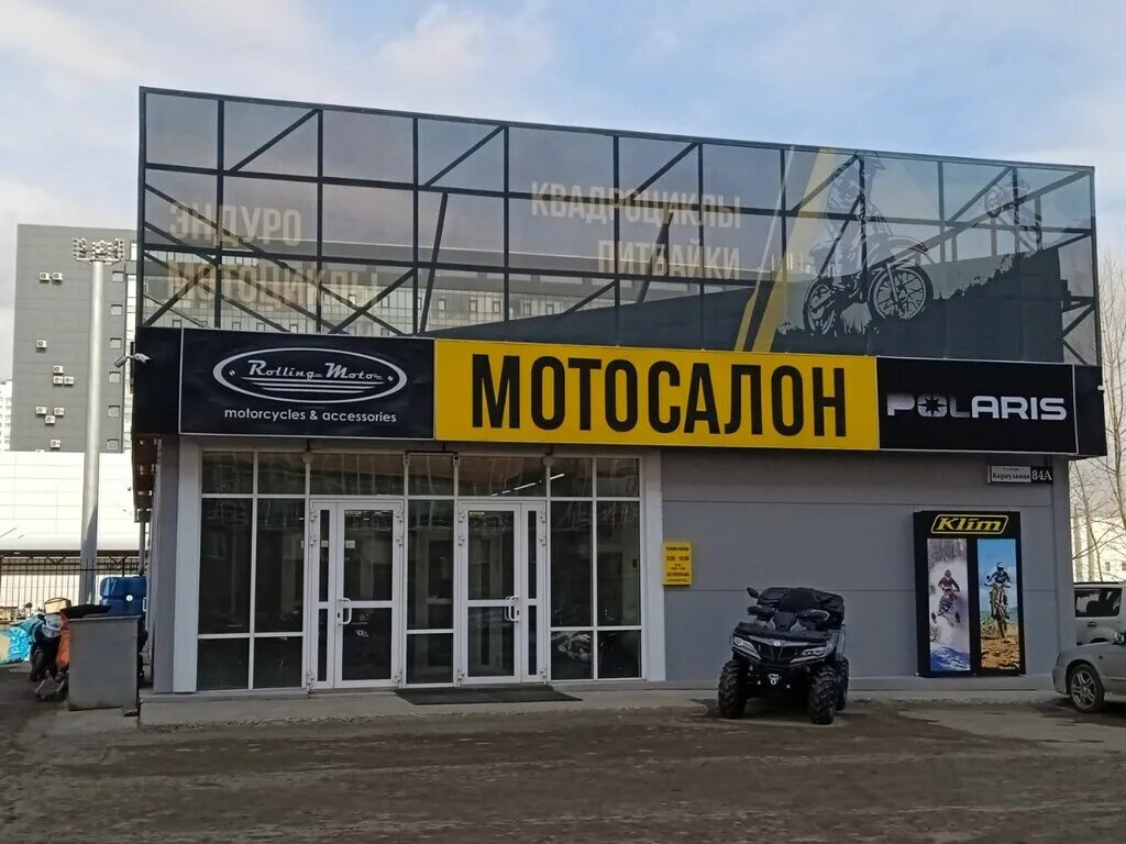 Rolling moto октябрьская ул 75 тамбов фото Rolling moto, мотосалон, Караульная ул., 84А, Красноярск - Яндекс Карты