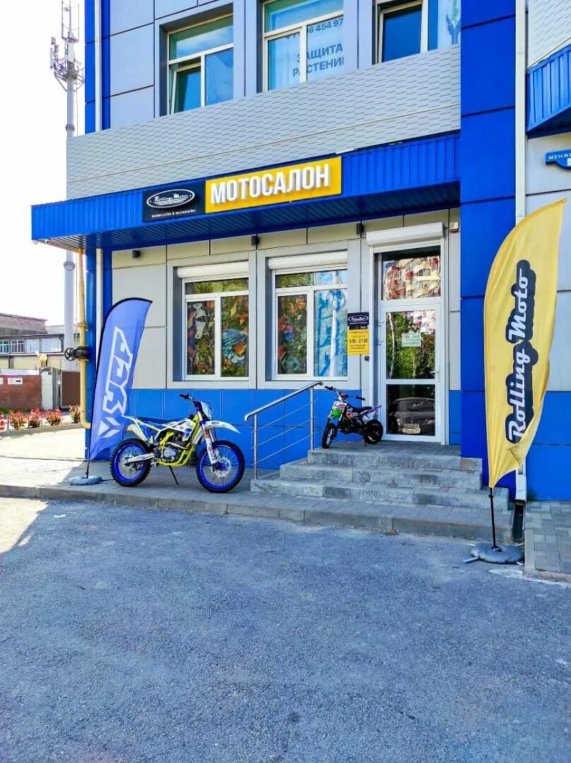 Rolling moto советская ул 191л тамбов фото Роллинг мото, мотосалон, ул. Менжинского, 4Б, Ростов-на-Дону - Яндекс Карты