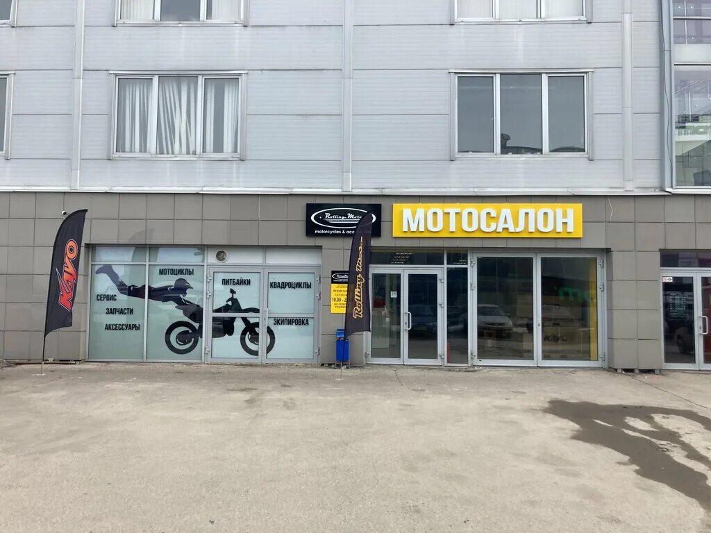 Rolling moto советская ул 191л тамбов фото Rollingmoto, motorcycle dealership, Russia, Ulyanovsk, Uritskogo Street, 98Б - Y