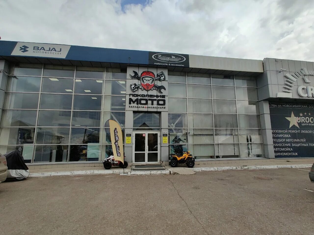 Rolling moto советская ул 191л тамбов фото Photo: Rolling moto, motorcycle dealership, Ufa, Novosibirsk Street, 2к2 - Yande