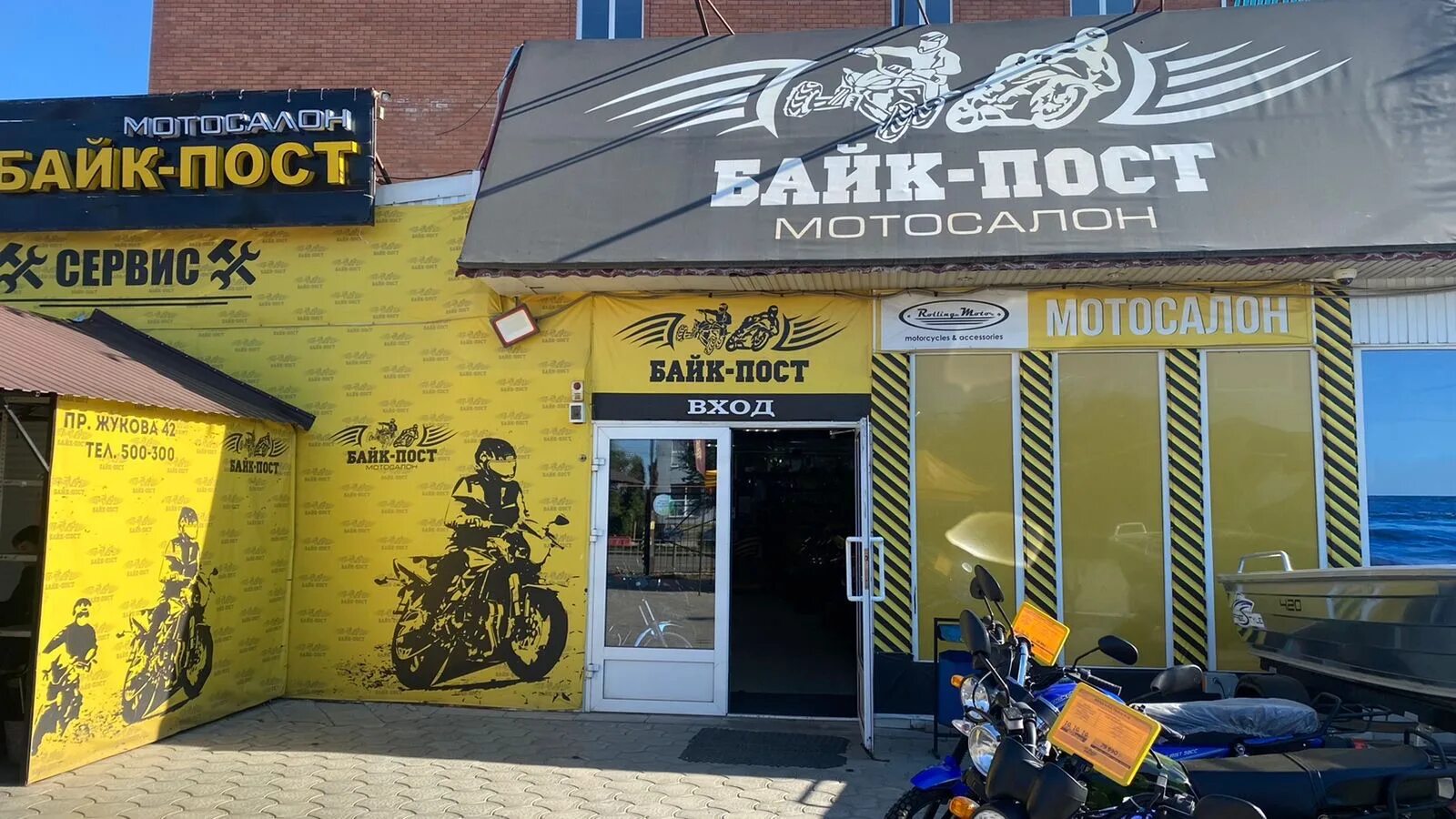 Rolling moto советская ул 191л тамбов фото Цены "Роллинг мото" в Волгограде - Яндекс Карты