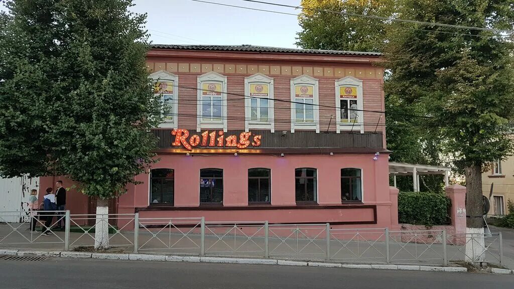 Rollings ул фокина 14 брянск фото Rolling's, бар, паб, ул. Фокина, 14, Брянск, Россия - Яндекс.Карты