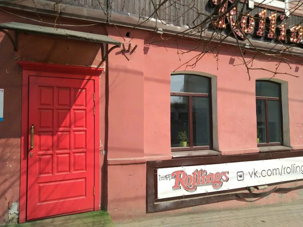 Rollings ул фокина 14 фото Rolling's, pub, bar, Bryansk, ulitsa Fokina, 14 - Yandex Maps