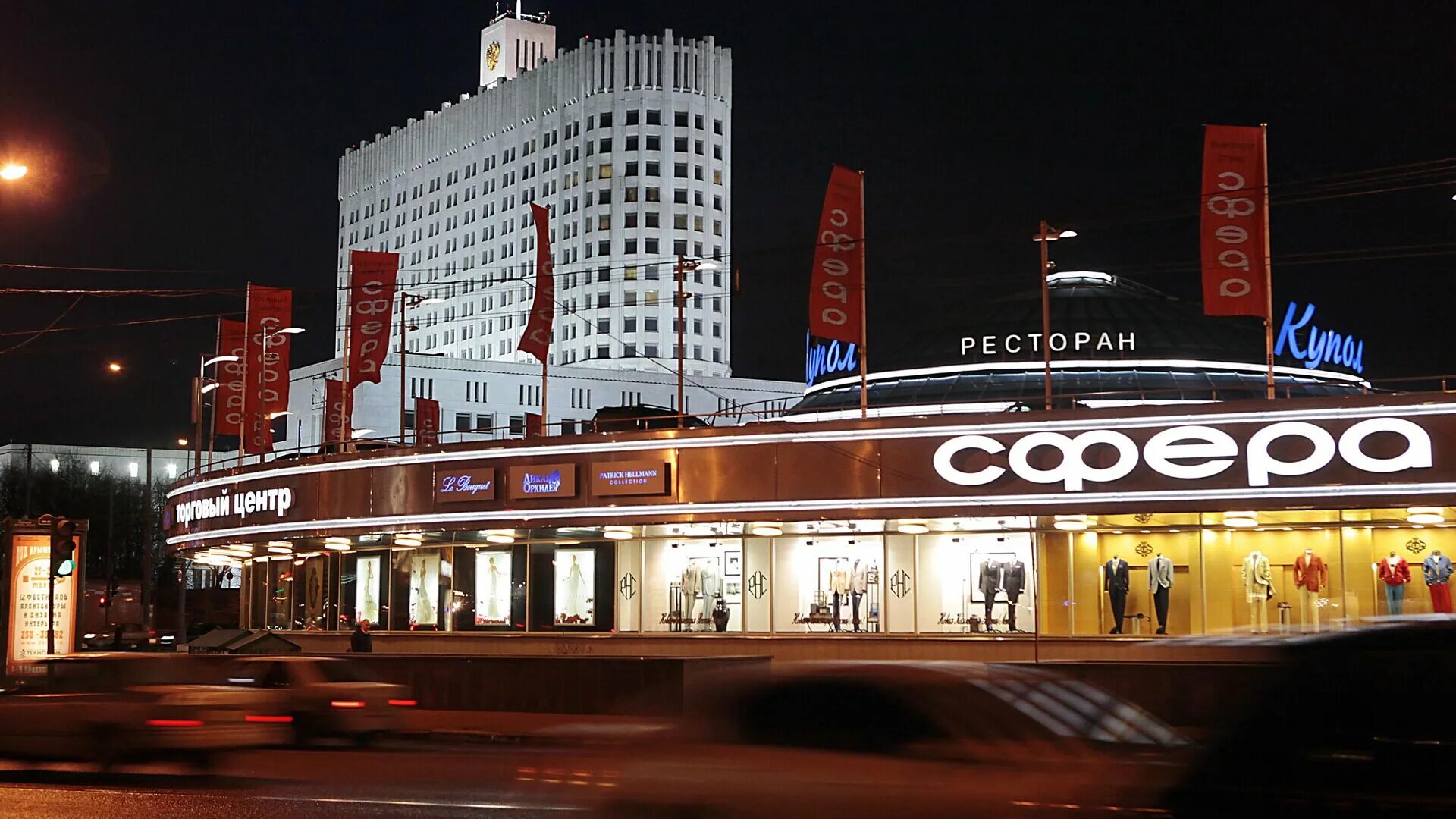 Rolls bowls площадь киевского вокзала 2 фото Владелец ПИК нашел покупателя на ТРЦ Columbus в Москве - Недвижимость РИА Новост