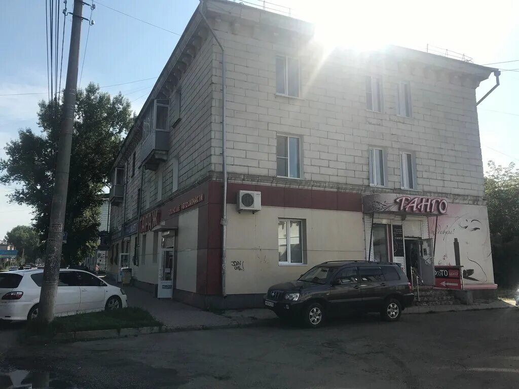 Romaniя ул ленина 15 канск фото Танго, магазин парфюмерии и косметики, Московская ул., 75, Канск - Яндекс Карты