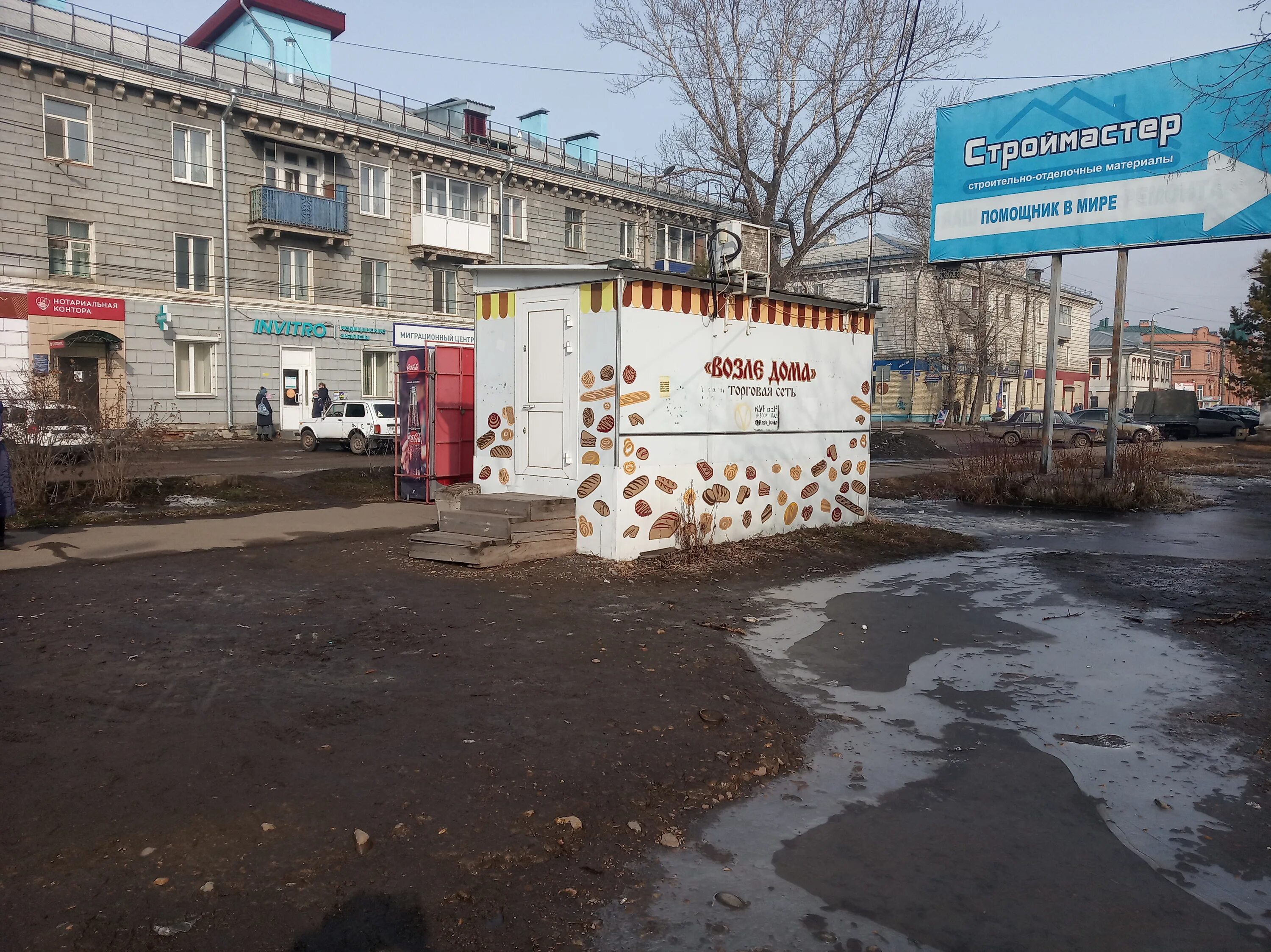 Romaniя ул ленина 15 канск фото Отзывы о "Нотариальная контора", Красноярский край, Канск, улица Ленина, 11 - Ян
