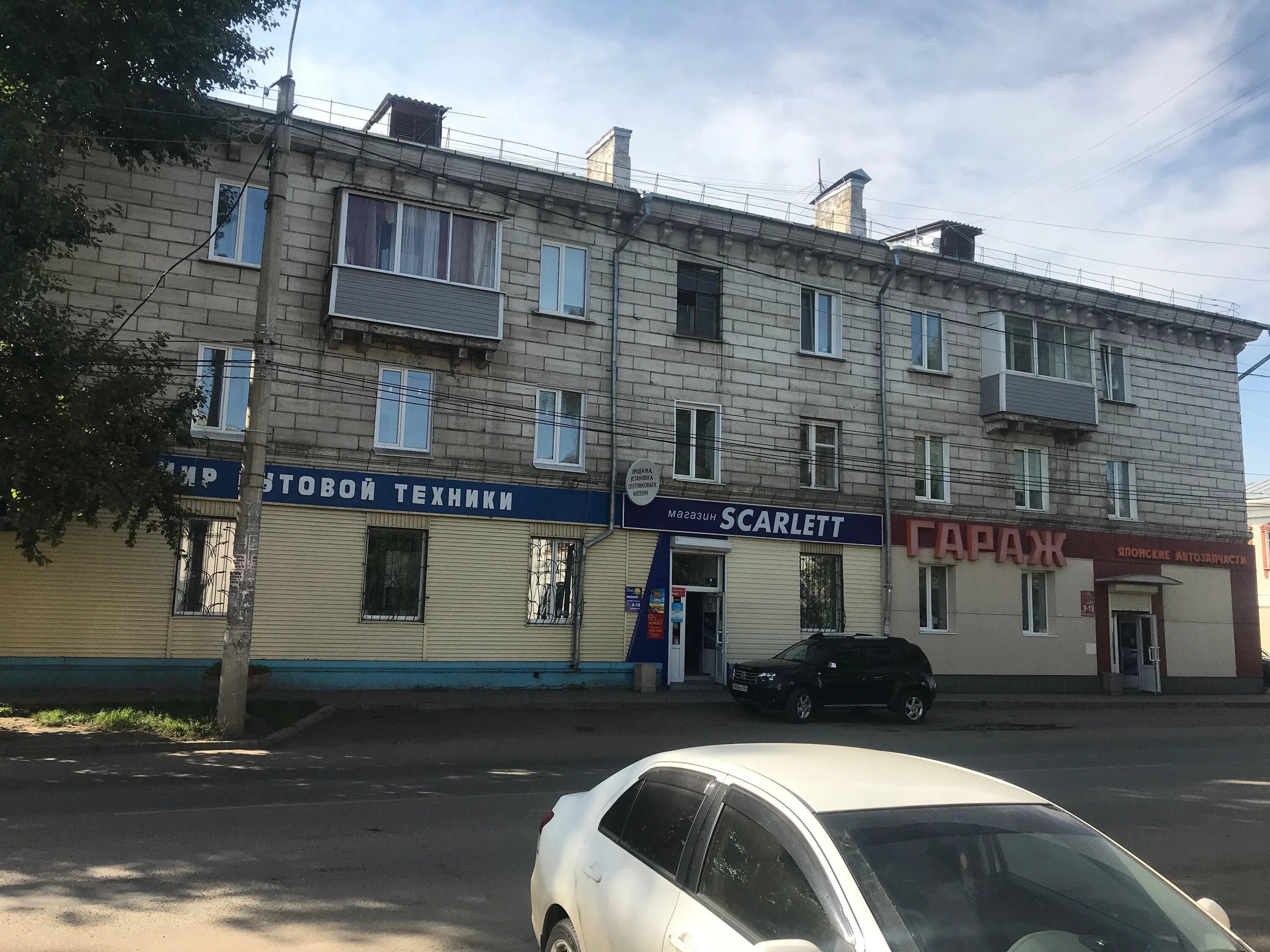Romaniя ул ленина 15 канск фото Отзывы о "Scarlett", Красноярский край, Канск, улица Ленина, 9 - Яндекс Карты