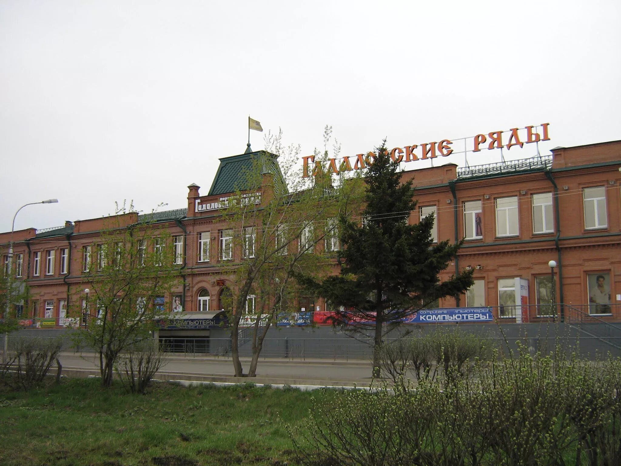 Romaniя ул ленина 15 канск фото Московская ул., 70 - Канск