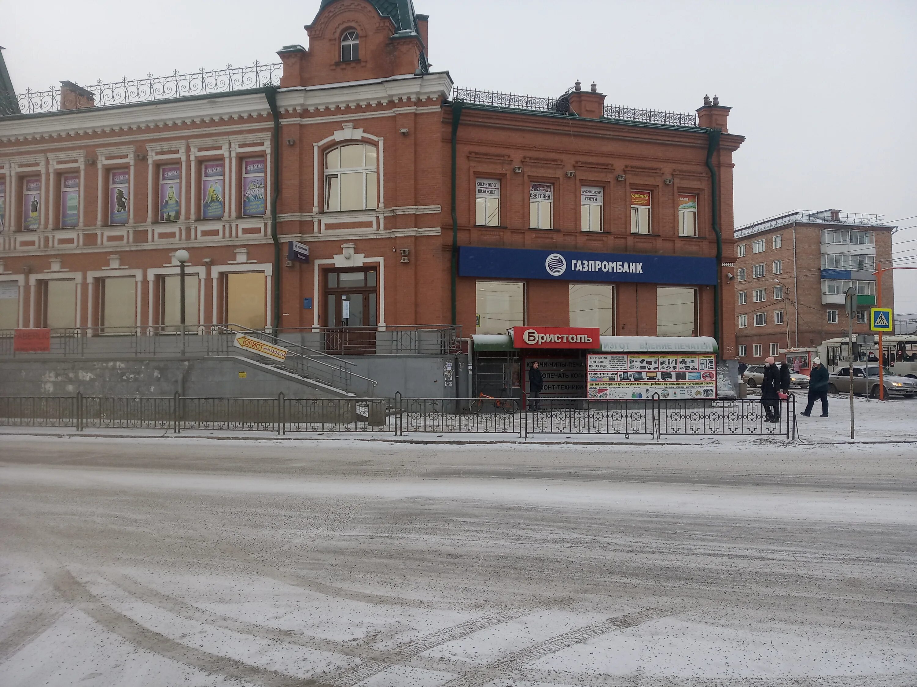 Romaniя ул ленина 15 канск фото Reviews of Gazprombank, Krasnoyarsk Territory, Kansk, Moskovskaya ulitsa, 70 - Y