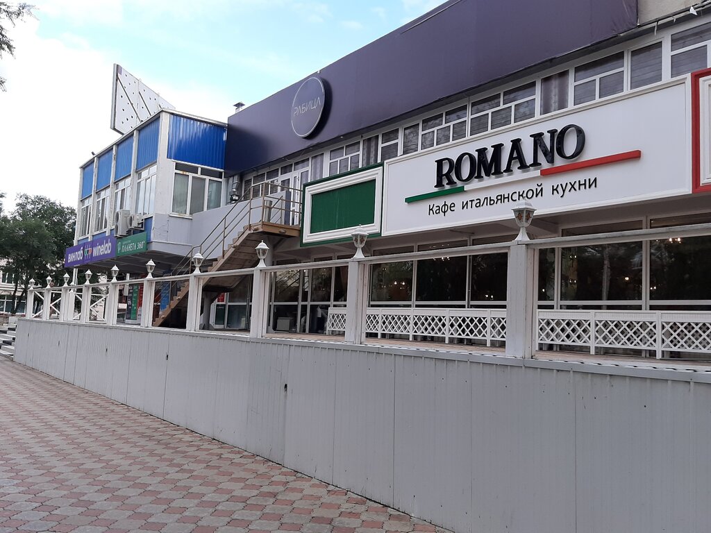 Romano ул ленина 136 фото Romano, cafe, Blagoveschensk, Lenina Street, 136 - Yandex Maps