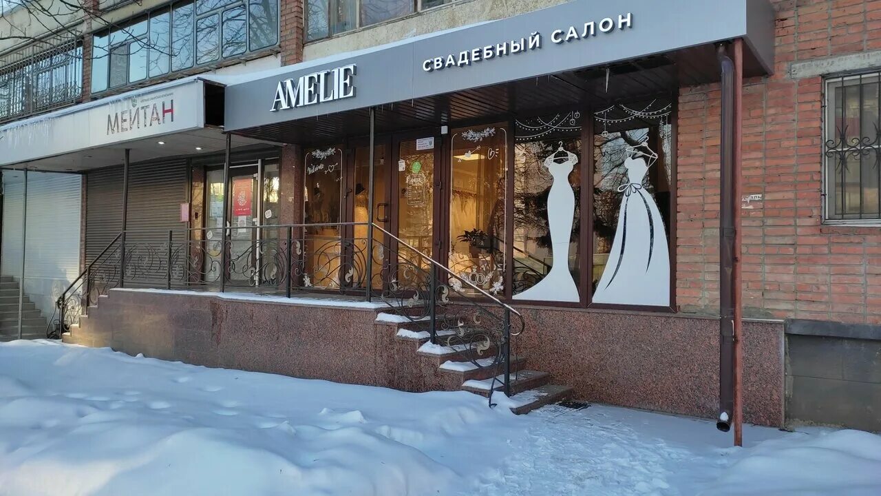 Romans ул радищева 14 20 курск фото Amelie, bridal salon, Россия, Курск, улица Радищева, 64 - Yandex Maps